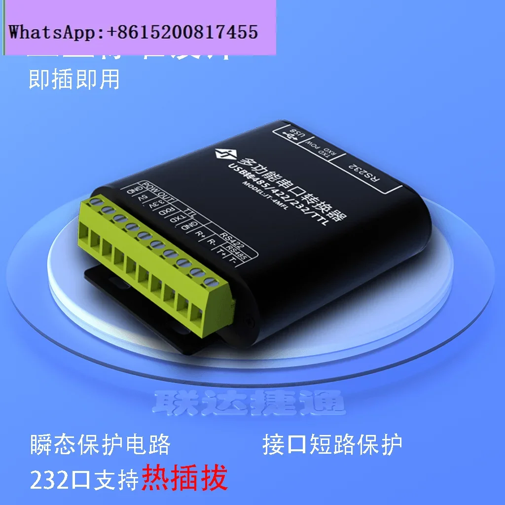 Lianda Jietong USB to 485/422/232/TTL Imported FTDI chip USB full-function converter 5V 3.3V power output 232 422 485 TTL