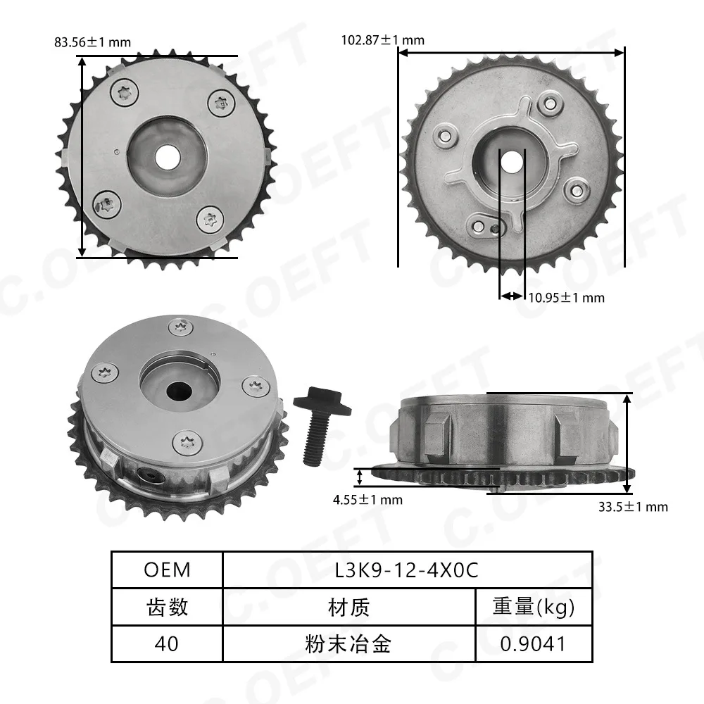 

Suitable for MazdaS VVT Timing Gear Phase Adjustment Wheel Camshaft Sprocket Eccentric Shaft L3K9-12-4X0C