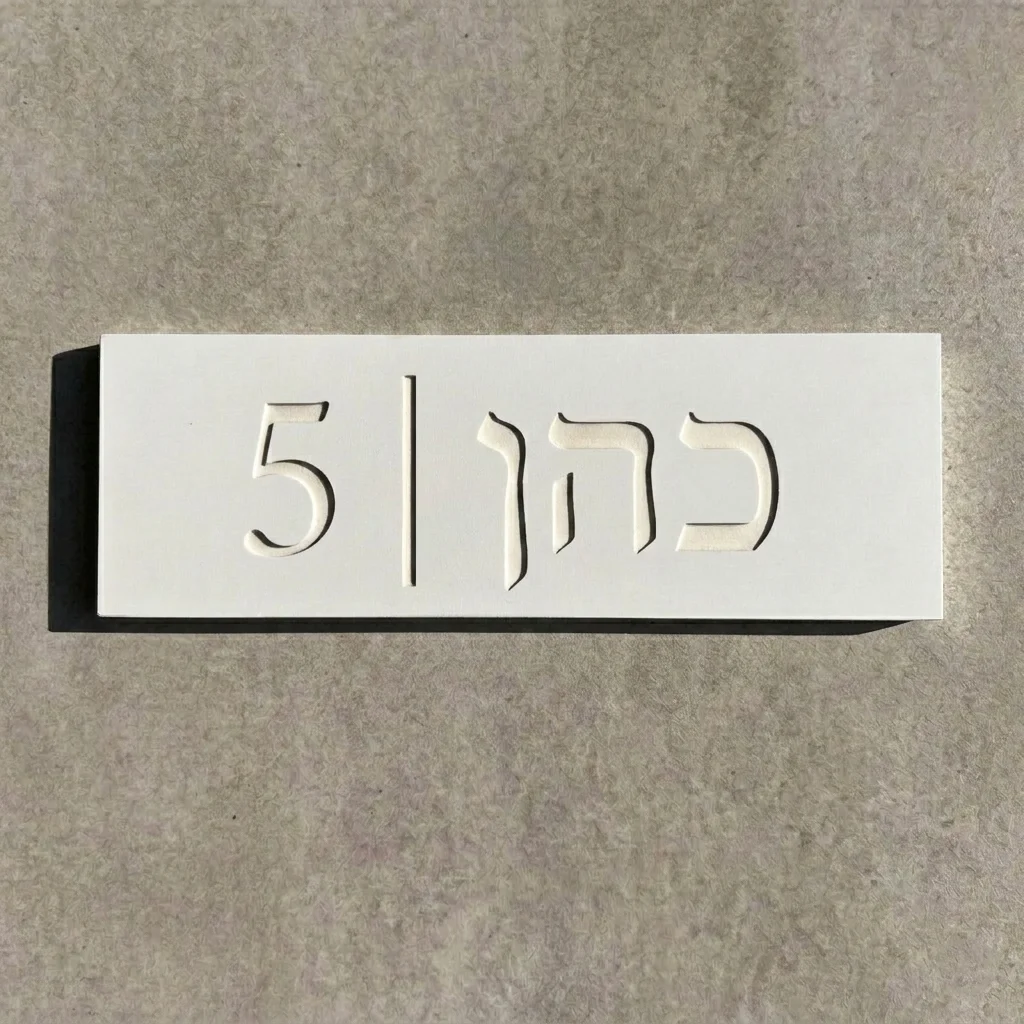 Thumbnail 4 - #69 New House Numbers & Letters Arrivals