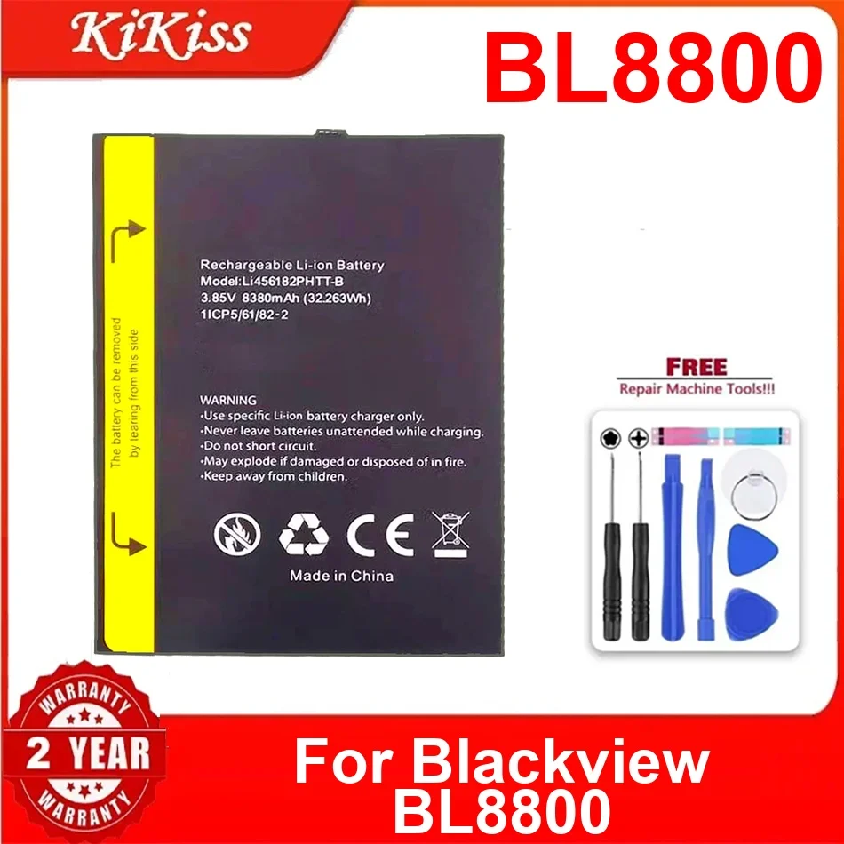 

Аккумулятор BL8800 для сменной литий-полимерной батареи Blackview