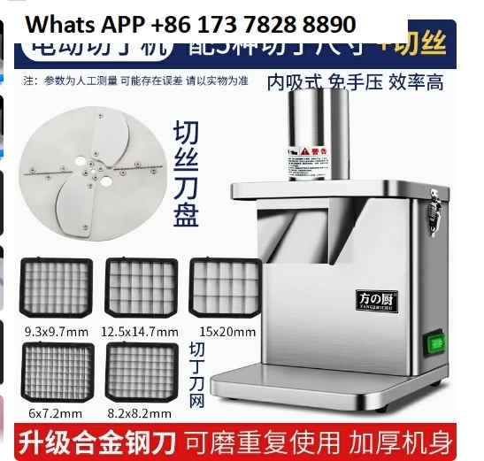 

elettrica commerciale per cubetti di verdure Affettatrice per frutta di taglio Dadi Patate Carote Robot da cucina con 5 lame