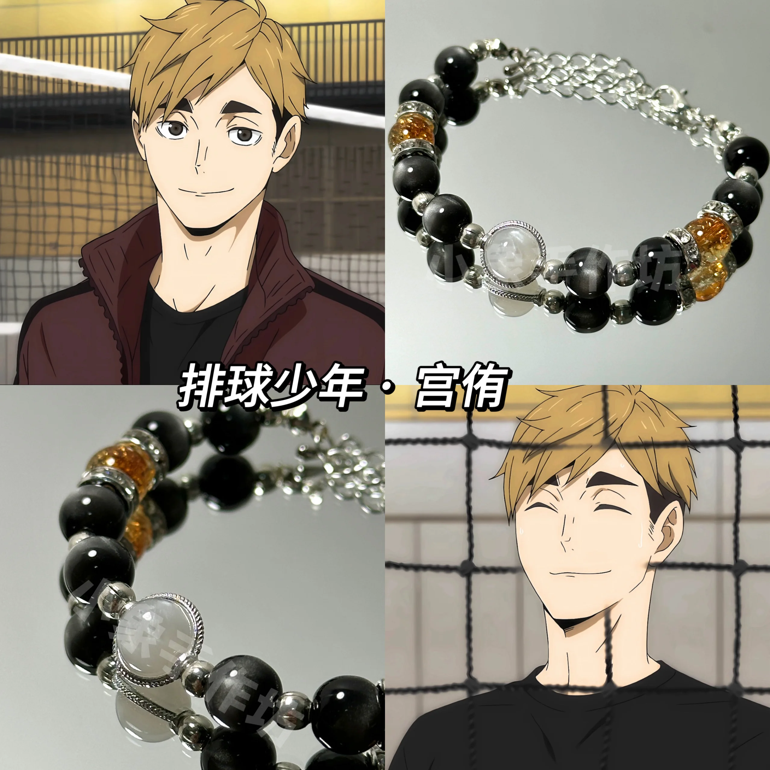 

Anime Haikyuu!! Miya Atsumu Cosplay Cartoon Exquisite Bracelets A String of Beads Jewelry Decoration Ornament Xmas Birthday Gift