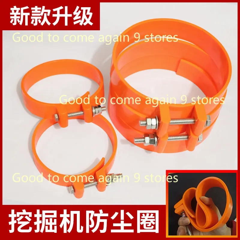 

1pcs Excavator Dust Ring Horse Head Clamp Type Forklift Sleeve Bucket Shaft Pin Butter Sealing Cover Sany Accessories