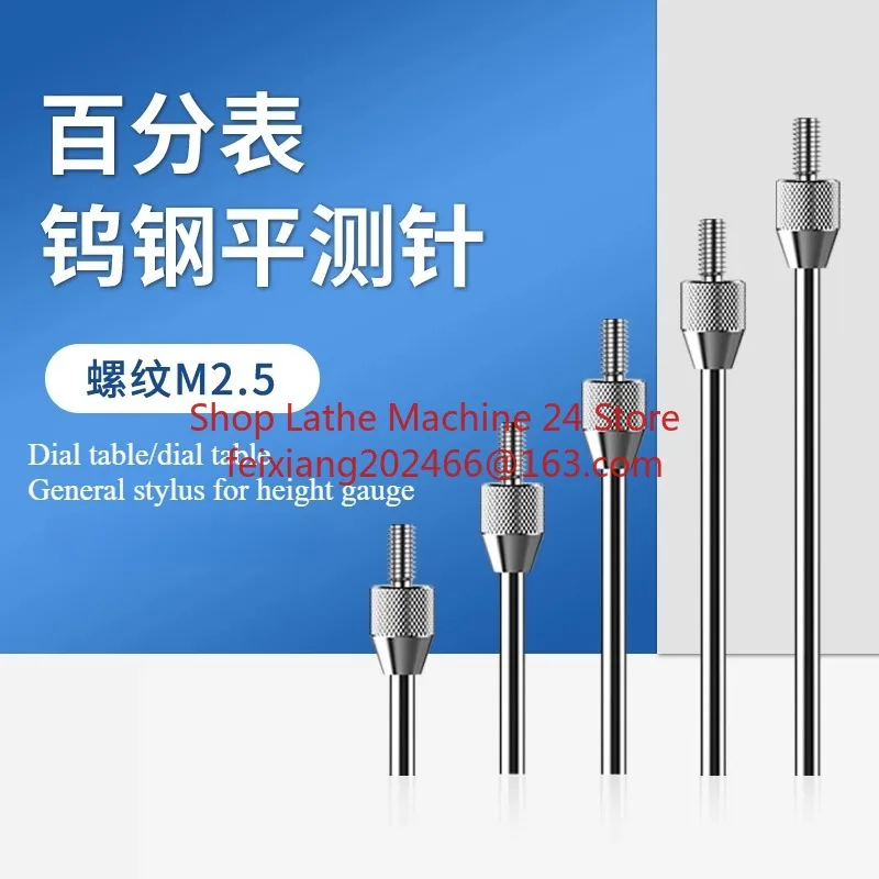 

M2.5 Dial meter needle tungsten steel flat stylus dial head height gauges stylus depth gauges probe dial meter flat probe