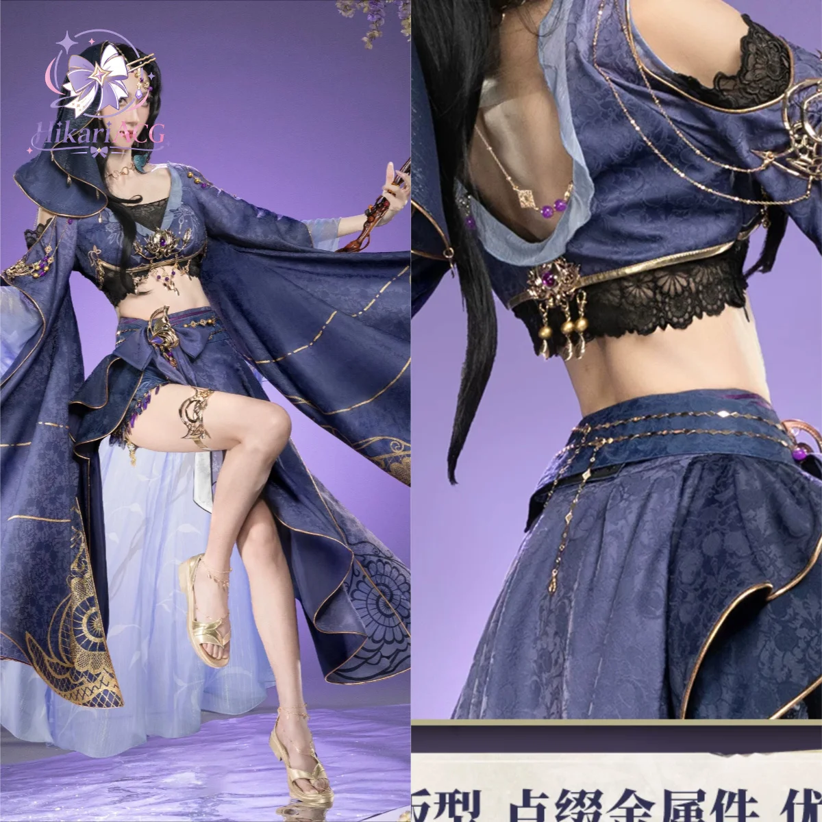 Anime Game Outfit Justice Mobile Jiu Ling Cosplay Costume Full Set Game Cos Suit For Women Halloween Carnival Stage ACGcos