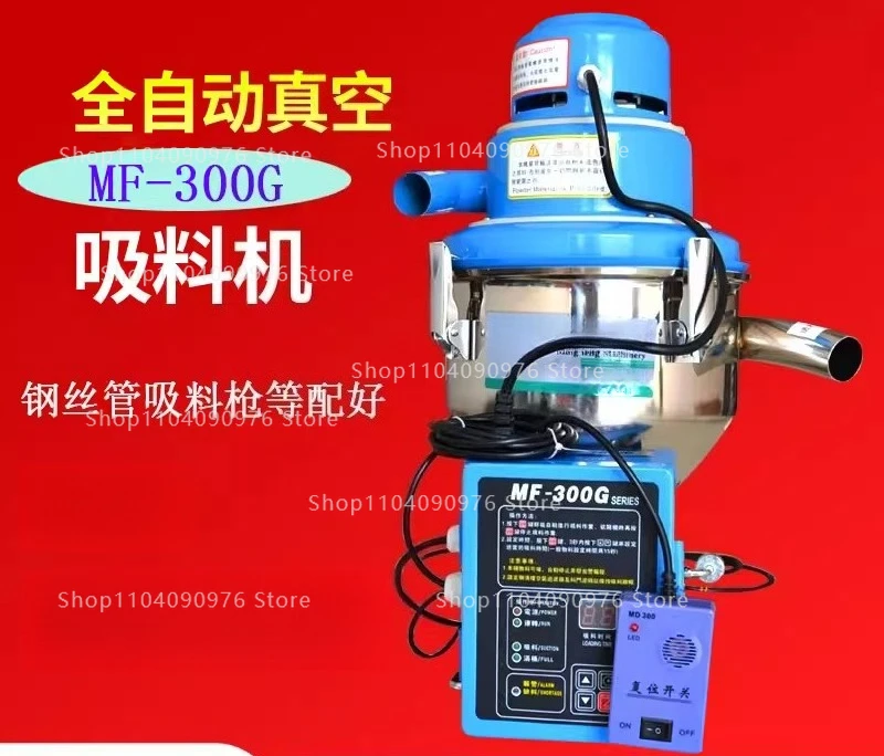 300G Automatic Vacuum Feeding Machine Injection Molding Machine Stand Alone Type Plastic Particle Suction Feeder Machine