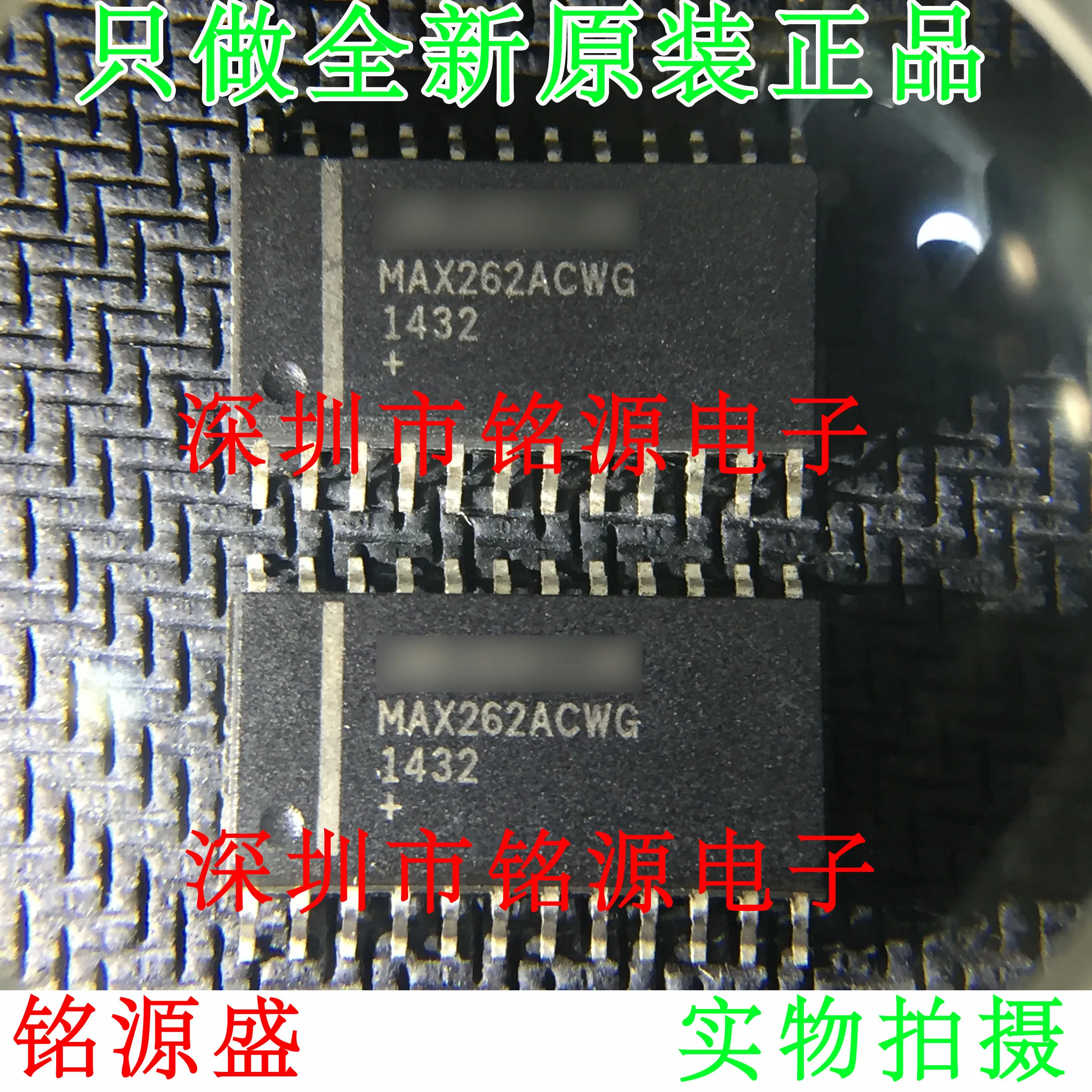 

MAX262ACWG MAX262 SOP24 10PCS