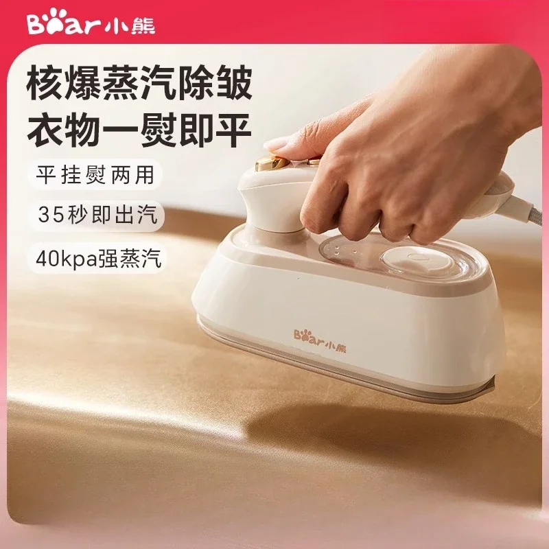 220V Bear Handheld Steamer Mini Portable Garment Iron for Home Use