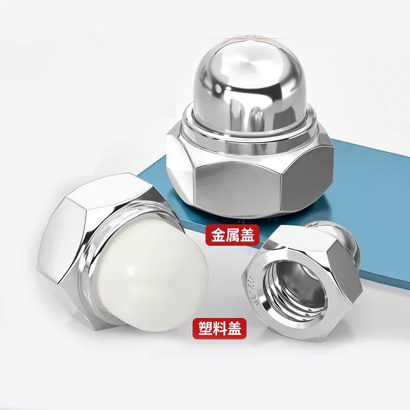 

M4-M12 Stainless Steel Hex Dome Cap Nut Nylon Insert Self-Locking Lock Nut Waterproof Decorative Acorn Cover Nut