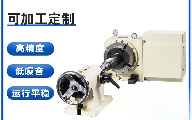 Four-axis drive mechanism automatic numerical control tapping machine