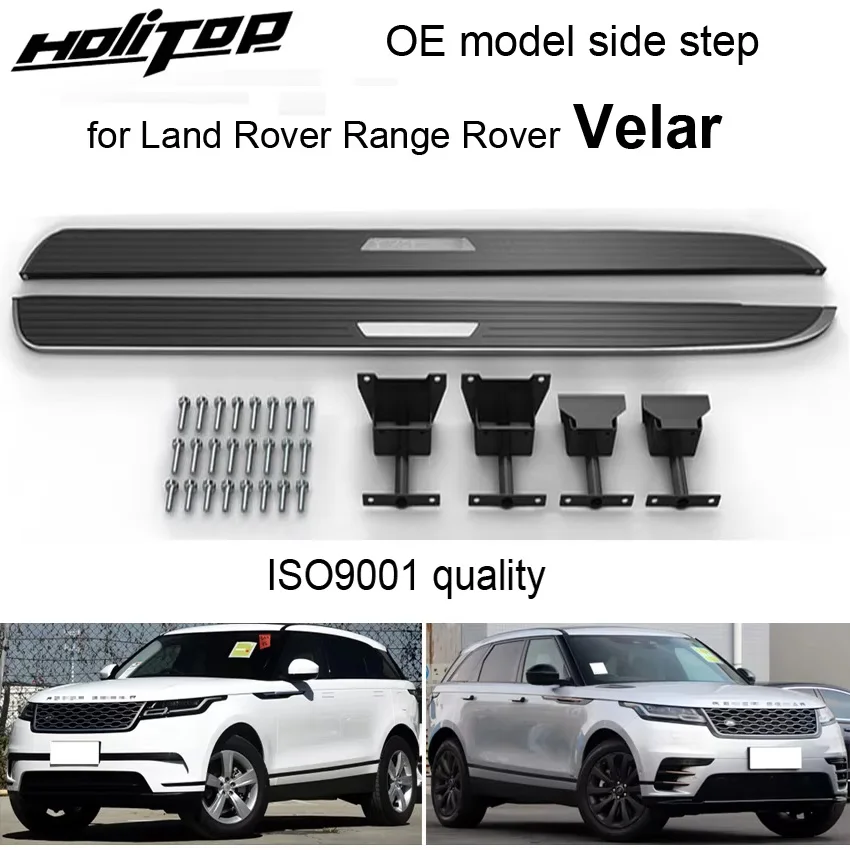 OEM model running board side step bar foot pedal for Land Rover Range Rover Velar 2017-2025,reliable quality,easy installation