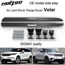 OEM model running board side step bar foot pedal for Land Rover Range Rover Velar 2017-2025,reliable quality,easy installation