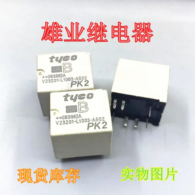 V23201-l1003-a502 7, 5 pcs/lot