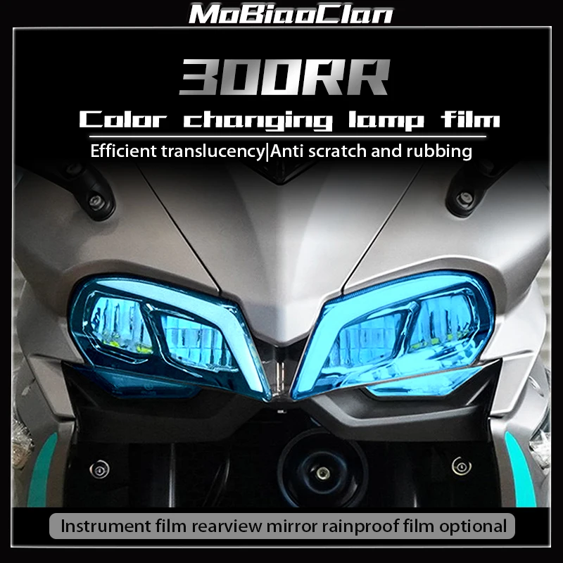 

For VOGE 300RR 300rr Motorcycle headlight film tail light film instrument film rearview mirror rainproof film