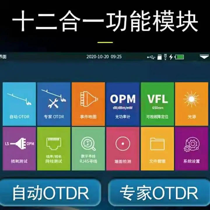 NK4000D OTDR Tester Riflettometro Mini Palmare 1310 1550 OTDR Micro OTDR Smart monomodale