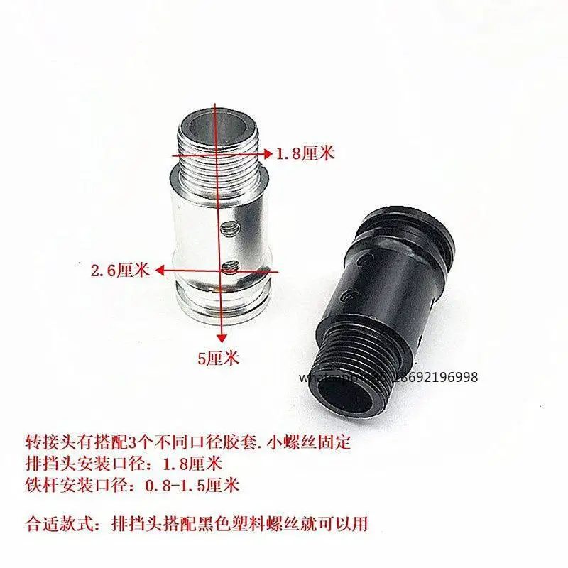 Automotive Thread Converter Thread Converter Snap-on Screw Rotor Lever Gear Handle Dust Cover Fixed Adapter