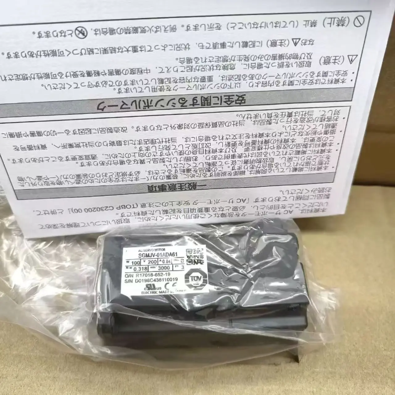 

New SGMJV-01ADA61 AC Servo Motor SGMJV01ADA61