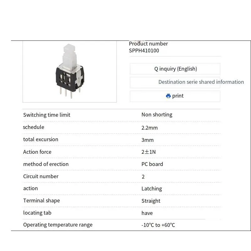 3PCS/lot Japan ALPS SPPH410100 push switch with lock self-locking button micro-movement straight plug vertical 6 feet