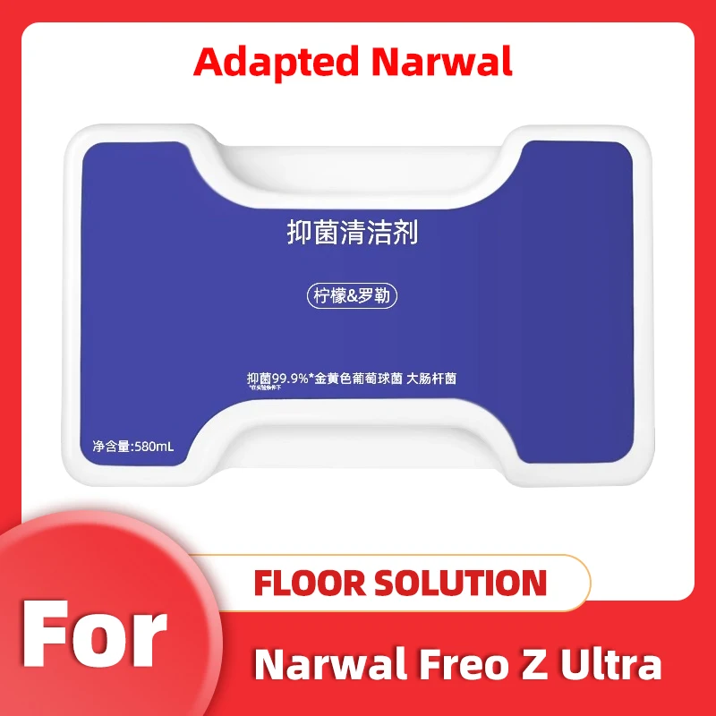 Adapted NARWAL 나르왈 Freo Z Ultra Sweeper-Antibacterial Cleaner 580mL 【Adapted Authentic Xiaoyao 001/Xiaoyao 001 Max/J5/J5X】