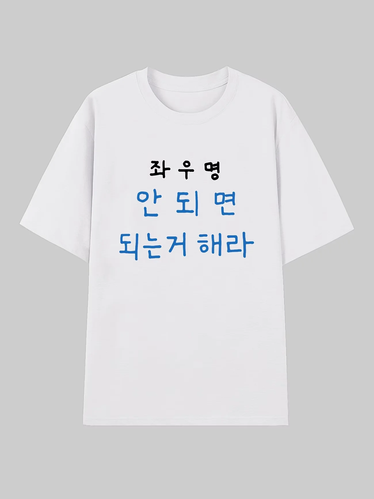 2026  Women Aesthetic Korean Letter Graphic Tee Hand Drawn Slogan Print Crew Neck Casual T Shirt