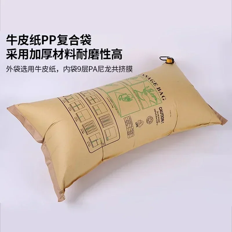 Container Buffer Inflatable Bag Kraft Paper Clearance Fill Bag Container Transport Collision Avoidance Stress Resistance Gasbag