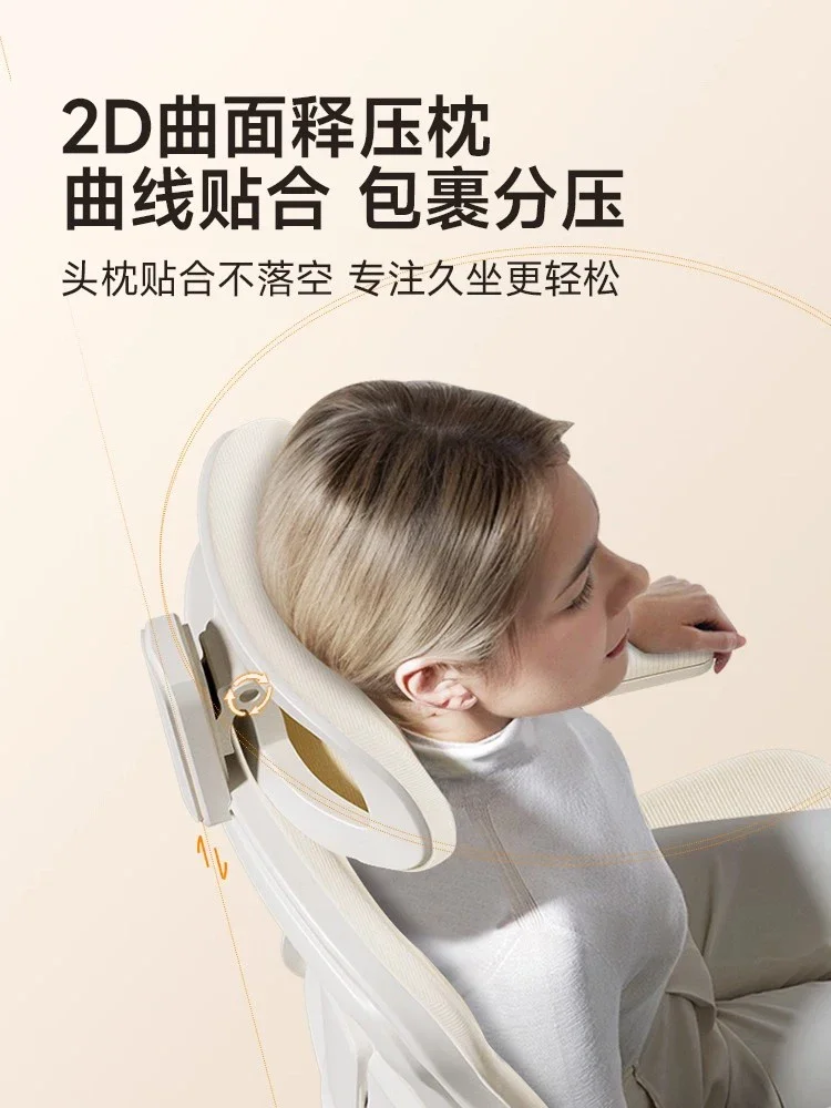 Office Chair Ergonomic Chair Seat Comfortable Sedentary Waist Swivel Girls Bedroom Study Computer