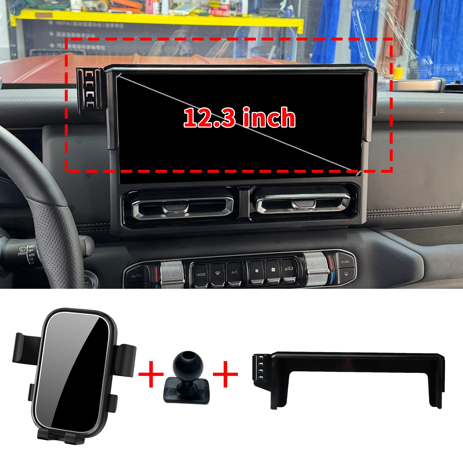 for BAW 212 T01 2025 2026 2027 12.3inch LHD RHD Phone Stand, Car Interior Holder Stable Support Universal Car Accessories