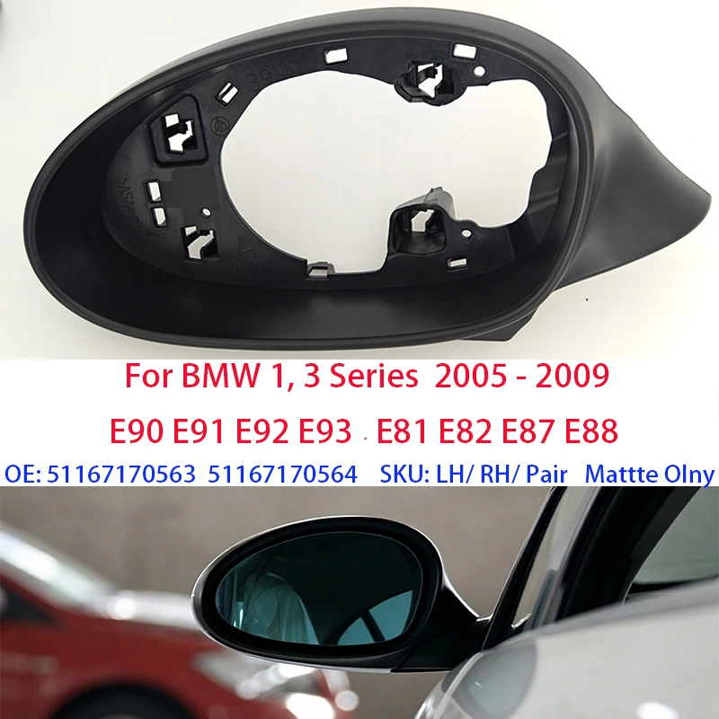Side Mirror Frame for BMW E90 E91 E92 E93 E81 E82 E88 E87 2005 - 2009 Matte Supporting Ring 1, 3 Series 51167170563 51167170564
