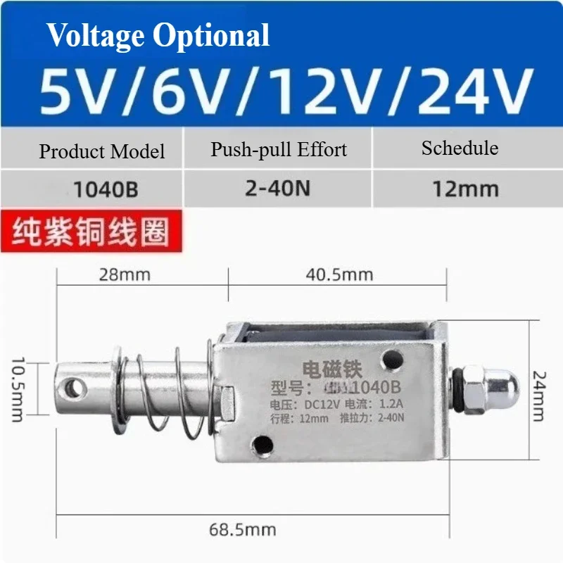 Variant: 1040B