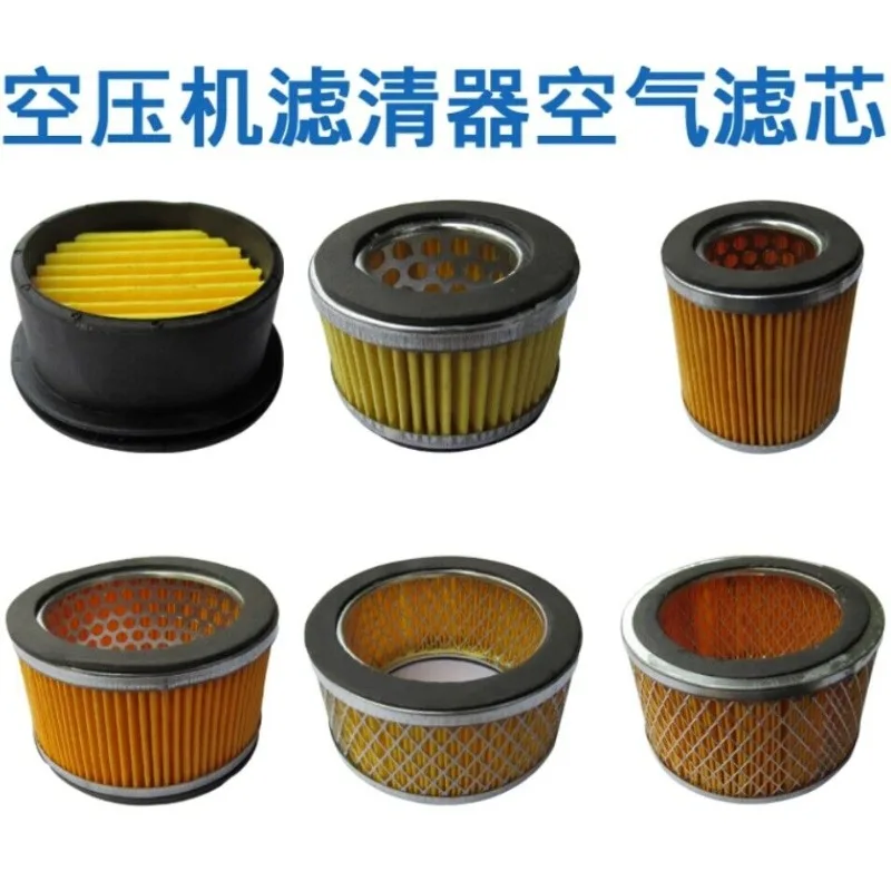 

1 pc piston air compressor air filter single sided silk