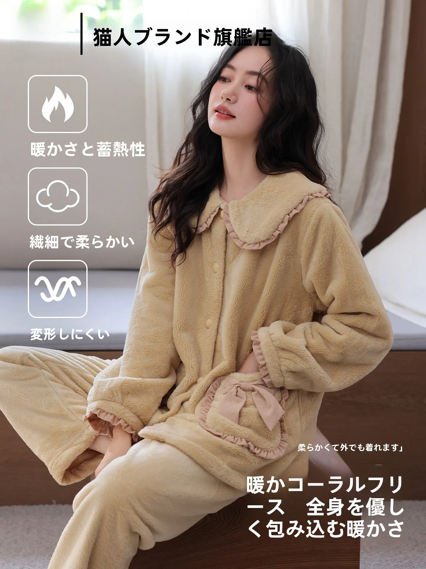 pijamas-de-felpa-coral-para-mujer-conjunto-de-ropa-de-casa-gruesa-de-felpa-novedad-otono-invierno-prendas-de-abrigo-informales-y-comodas