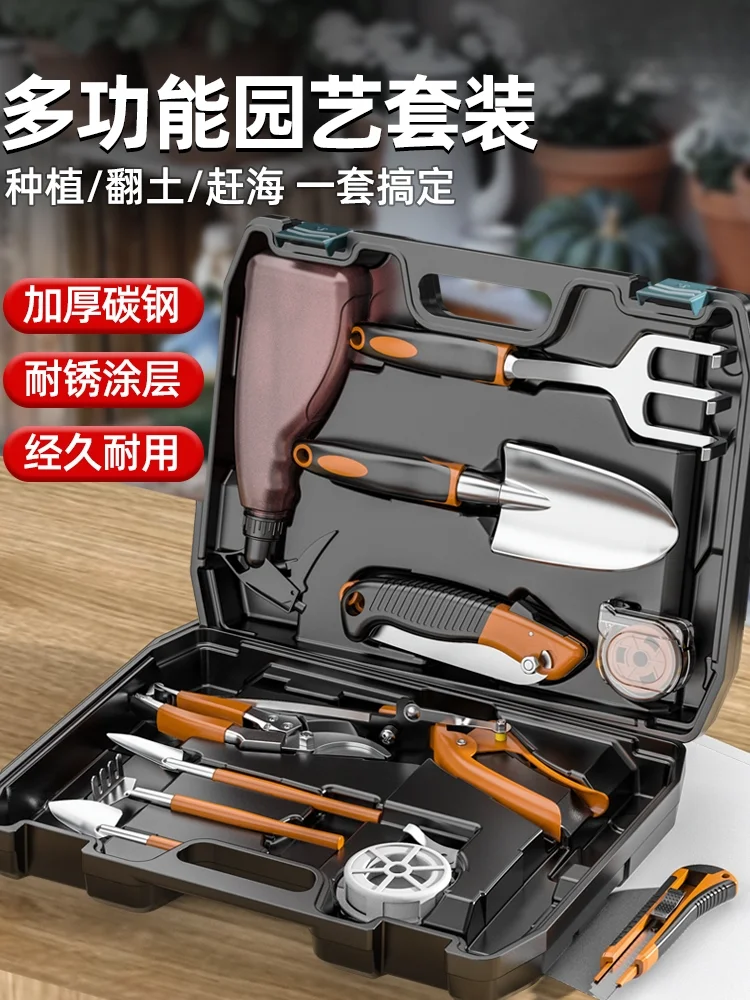 

Gardening tool set Gardening flower hoe Household agricultural tools Artifact Flower pruning shears Shovel Toolbox