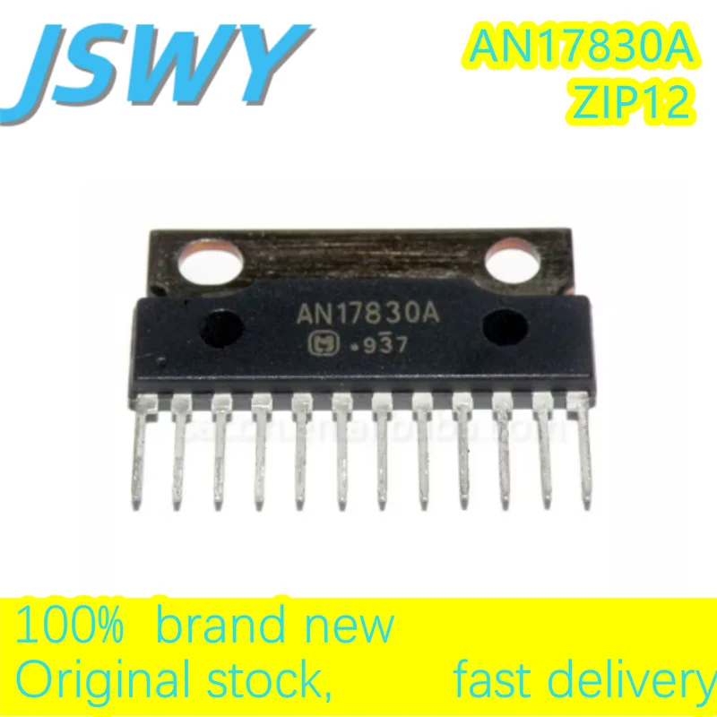 (1/10 pieces) AN17830A ZIP12 home appliance amplifier integrated IC original authentic spot delivery fast