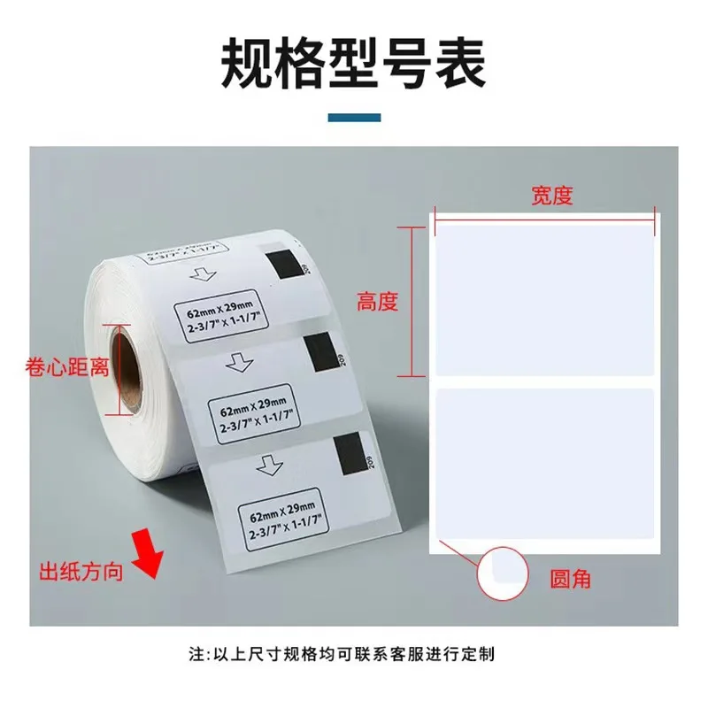 Thermal Printing Paper, Dymo Label Writer Labels, endereço Amazon FBA e etiquetas de envio