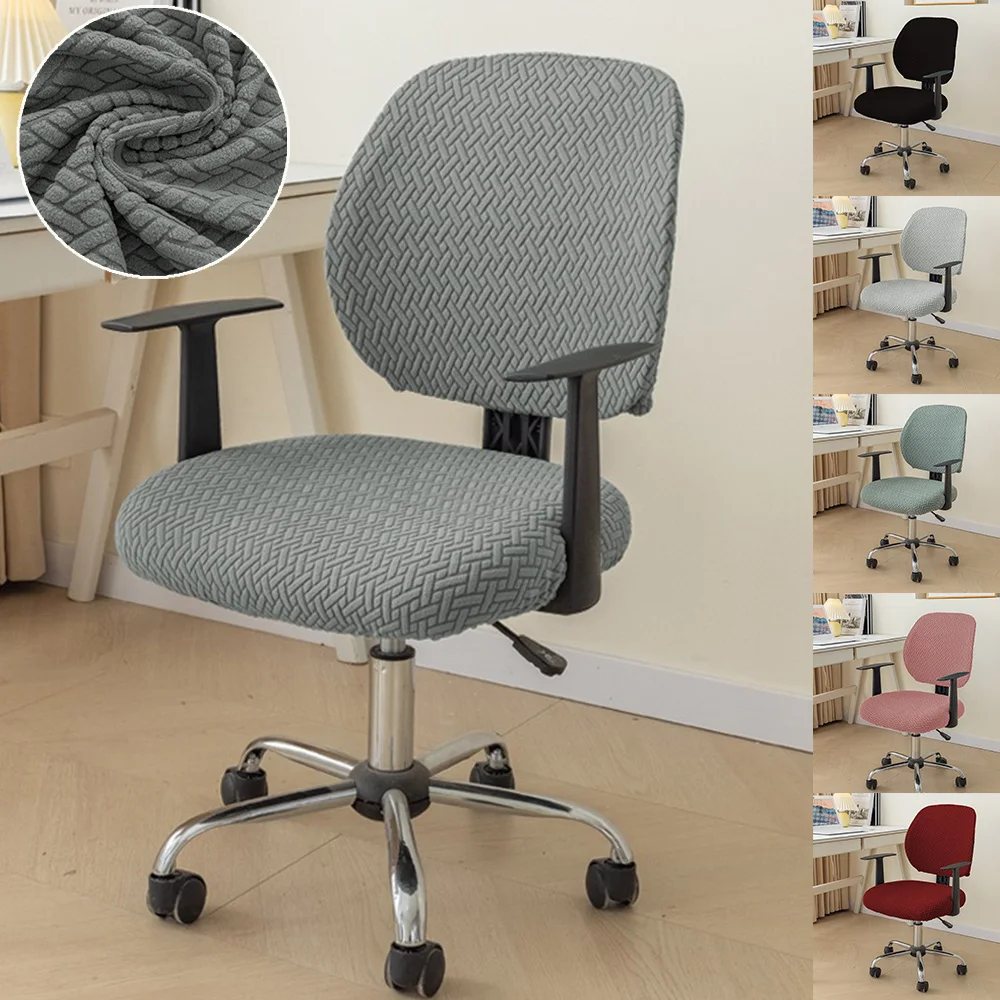 

Jacquard Elastic Office Chair Cover Universal Sitting Chair Cover Anti-dust Armchair Covers Spandex Computer Chair Slipcovers