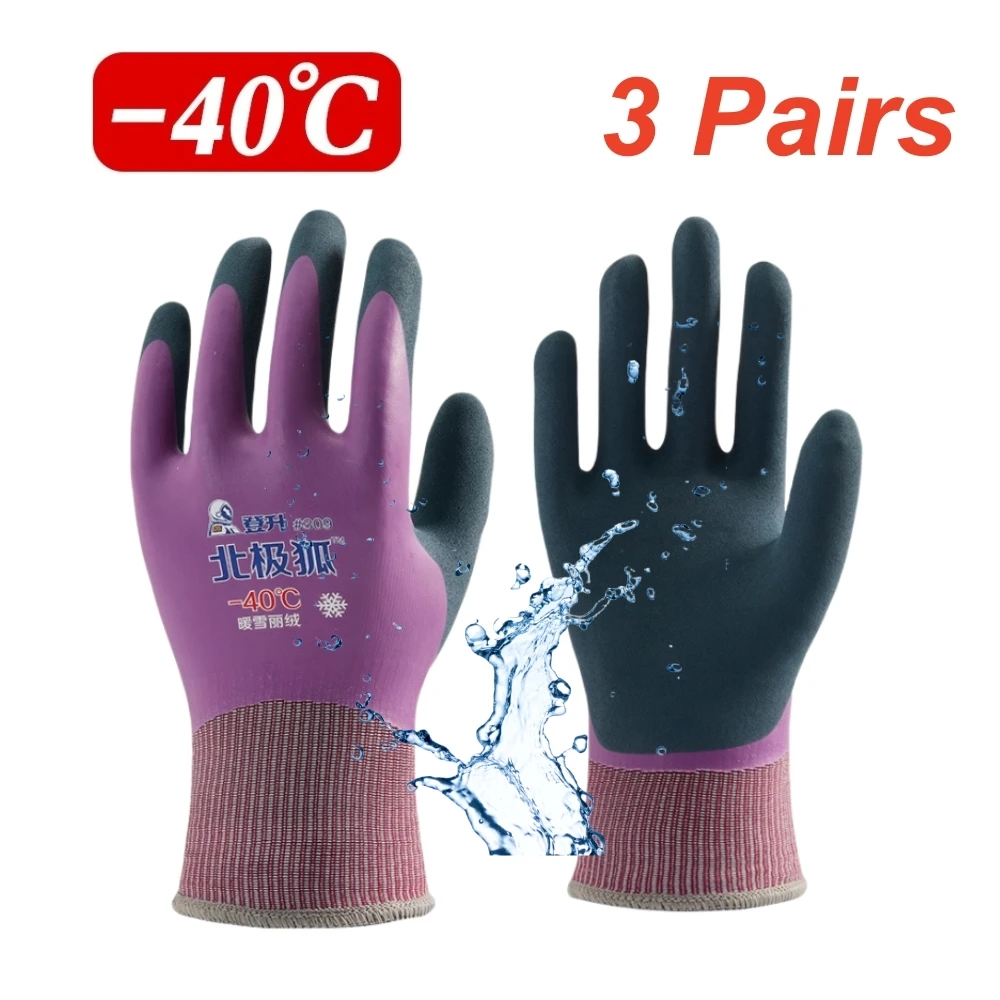 3 Pairs 100% Waterproof Winter Gloves,Winter Work Gloves Thermal Liner Grip Coating Warm,Thermal Insulated,Super Grip