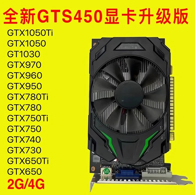 

For GTX1050Ti 4G Graphics Card Independent 950 960 780 750 Desktop PC, Upgrade
