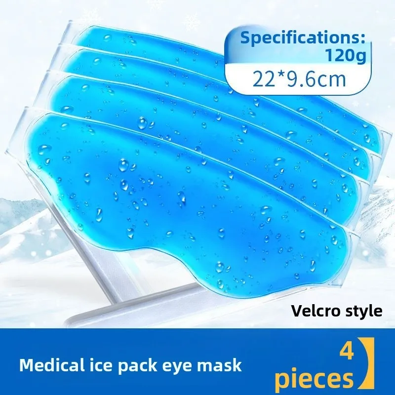 قناع ضغط بارد للعين قابل لإعادة الاستخدام، حزمة جل لاستعادة جراحة الجفن المزدوج، عيون منتفخة، تخفيف الهالات السوداء، علاج تبريد الصداع