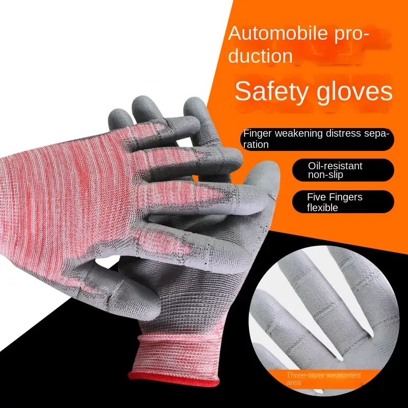 Emergency Separation Finger Guard Automobile Machine Manufacturing Plastic Impregnated Anti Slip Work Labor Protection 12pairs