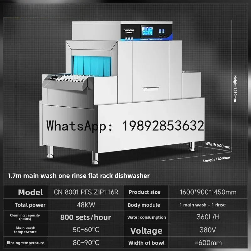 P30-Large automatic dishwasher with sanitization and drying function for schools, hotels, and cafeterias