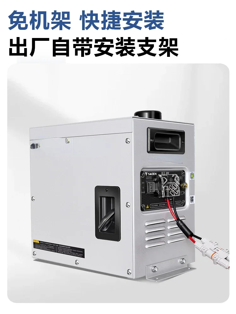 24V Generator Large Truck Parking Air Conditioner Small Mute Gasoline Dc Automatic Start and Stop