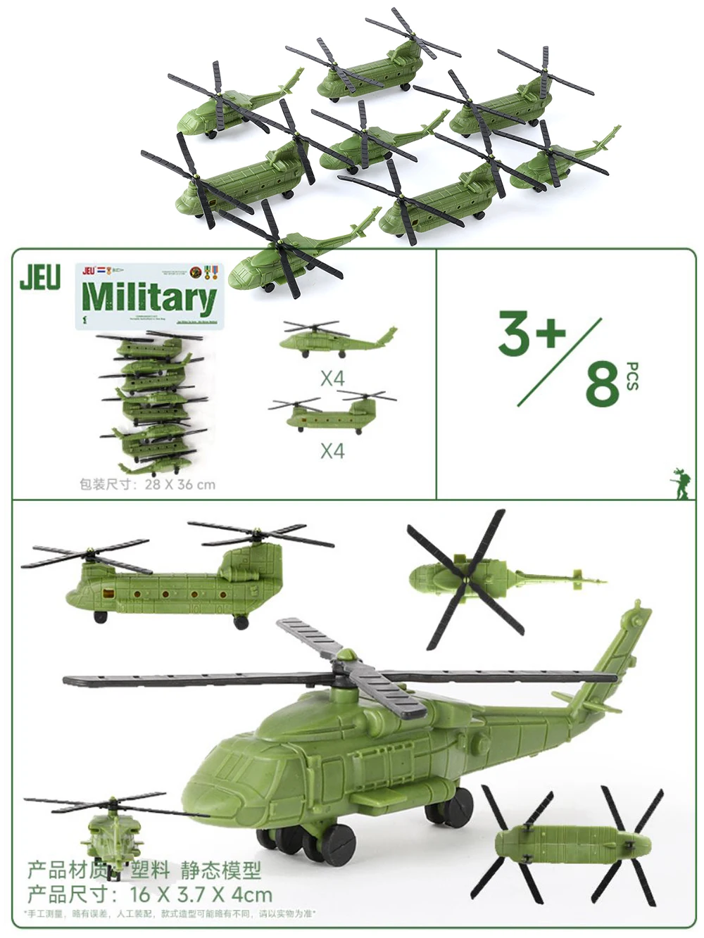 

ViiKONDO армейская мужская игрушка в стиле милитари, аксессуар для военных игр, модель настольного Wargaming Battlefield, диорама, транспортный вертолет, 8 шт.