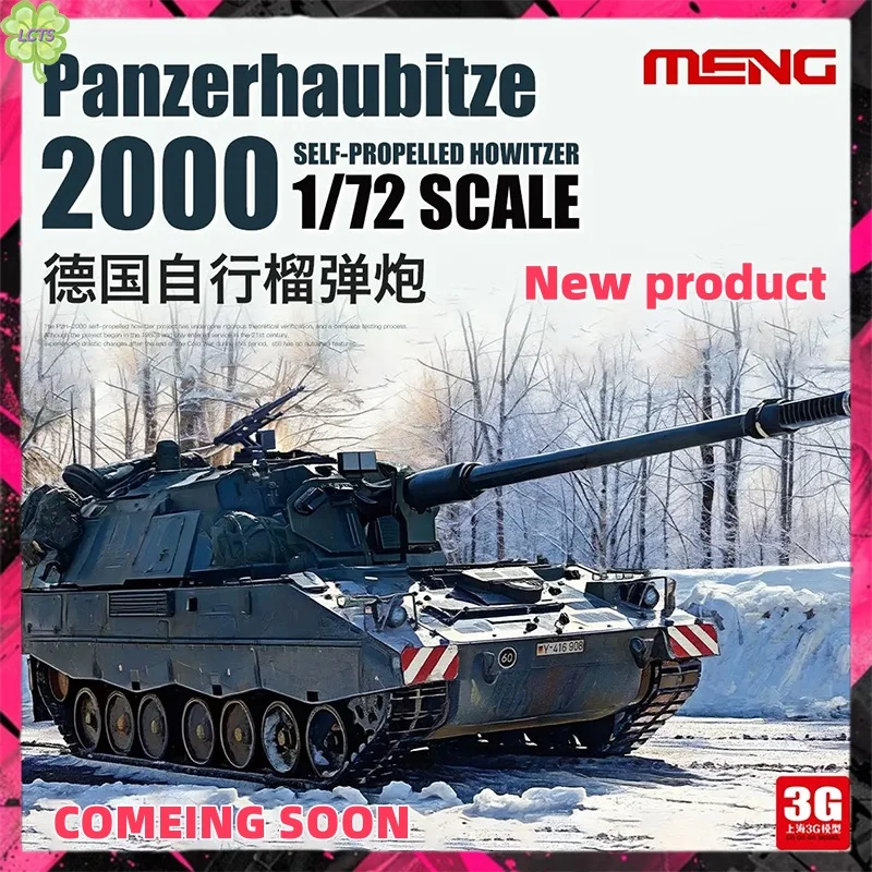 

В НАЛИЧИИ 1/72 MENG Военный сборный танк 72-008 Немецкий PZH2000 Самоходная гаубица Сборный комплект Коллекционная модель игрушки Подарки