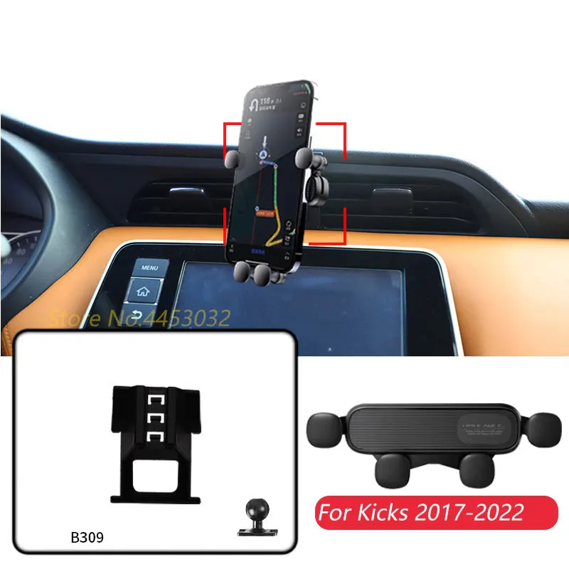Gravity Car Phone Holder For Nissan Kicks P15 2017-2022 Auto-Clamping Phone Stand Mount With Base Bracket Car Accessories