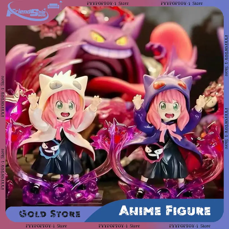 

Anime Spy Family Figure Anya Forger Cos Gengar Action Figures Desktop Ornament Decor PVC Model Collectible Statue Toys Gifts
