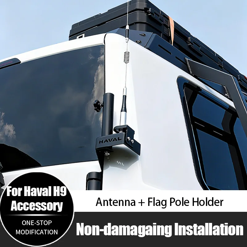 

Для Haval H9 оригинальный стальной кронштейн для антенны с флагом, кронштейн для антенны задней двери, кронштейн для флагштока, хит продаж, аксессуары