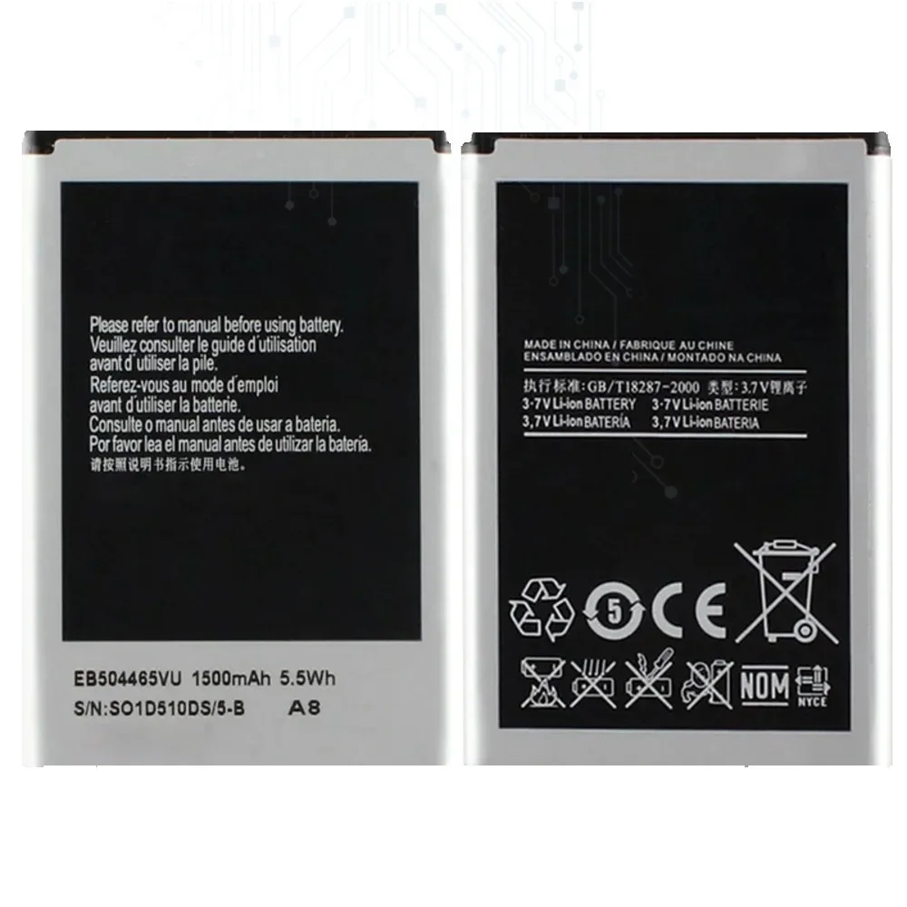 Mobile Phone Battery - 1500mAh for Samsung i8910/B7330/B7620/I5800 - EB504465VU