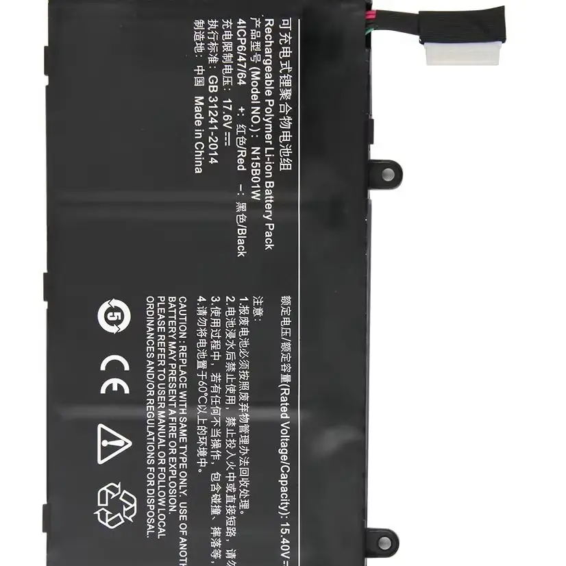 

Аккумулятор премиум-качества для Xiaomi Ruby 15,6 дюйма TM1703 TM1802-AD/N/C N15B01W с длительным сроком службы батареи