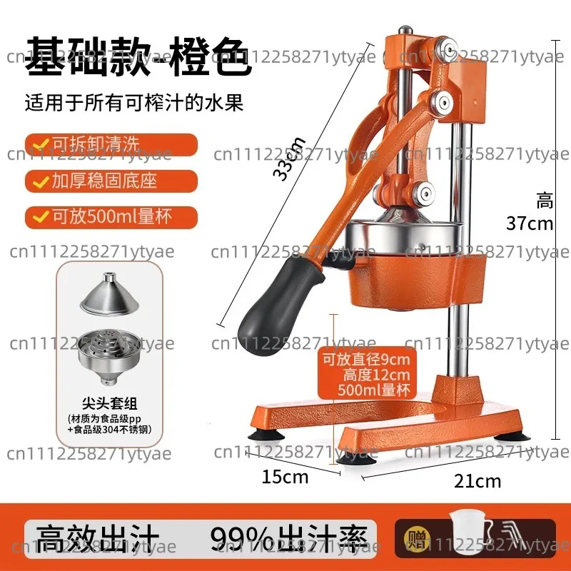 Manual juicer stall juicer manual juicer squeeze fruit juice lemon orange watermelon juice