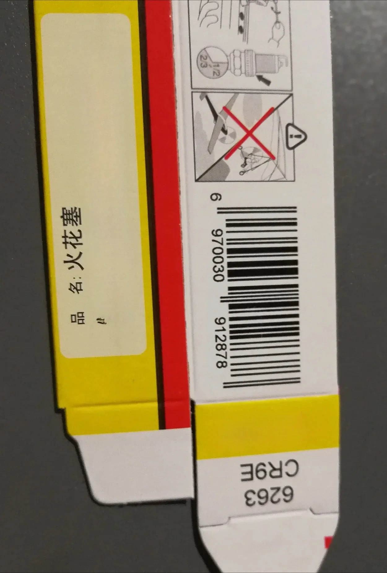 UV Inkjet Printer Large Width Nozzle High Resolution Inkjet Printer Food Packaging Bag Daily Chemical Anti-counterfeiting Tracea